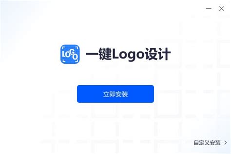 一键生成logo 网站