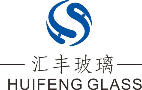 万年县汇丰玻璃有限公司
