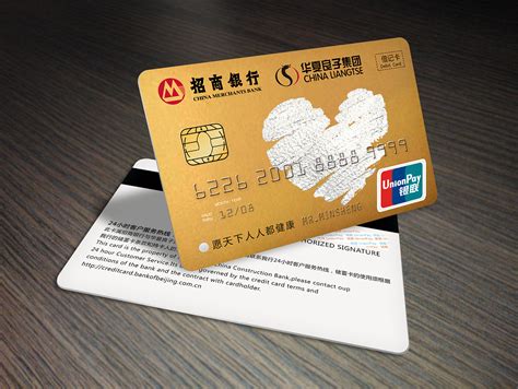 三亚中国银行储蓄卡