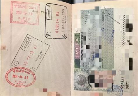 三亚出入境护照