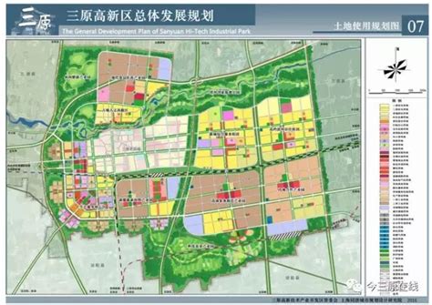 三原高新技术产业开发区规划图