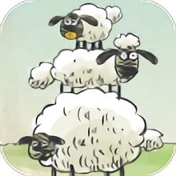 三只羊冒险3游戏下载