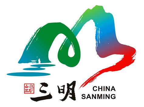 三明城市logo设计