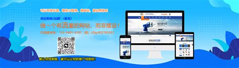 三明网站优化公司