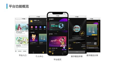 三明app开发公司哪家好