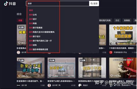 三水短视频seo搜索排名优化