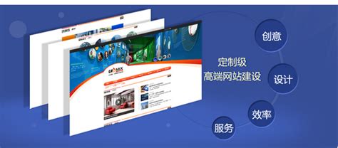 三门峡企业网站设计
