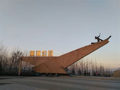 三门峡黄河公园大门雕塑