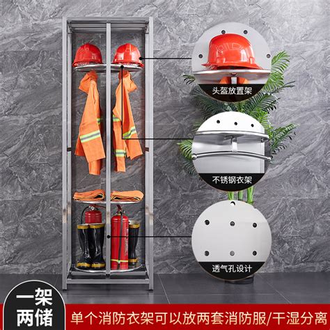 上海不锈钢战斗消防服架厂家