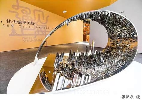 上海不锈钢镜面雕塑