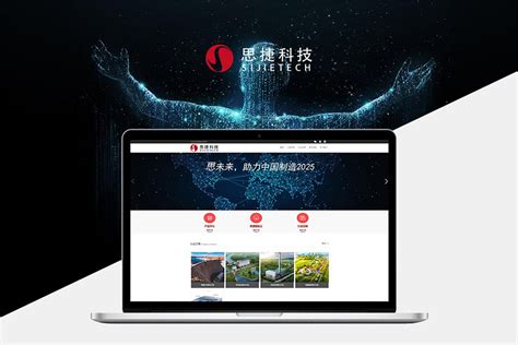 上海专业网站建设公司有哪些