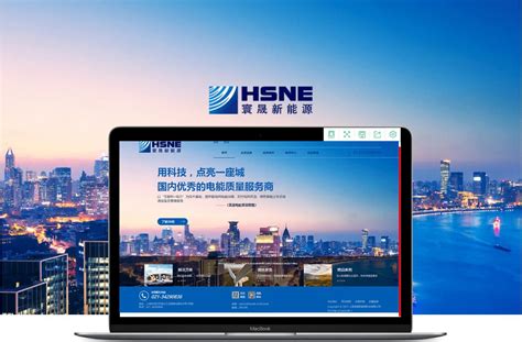 上海专业网站建设服务商