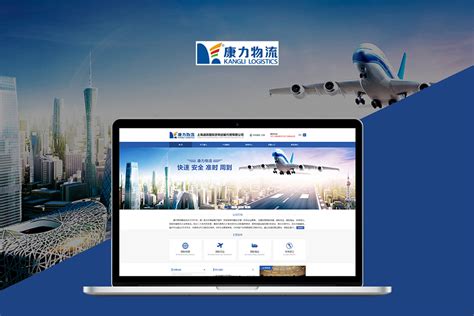 上海专业高端网站建设服务公司