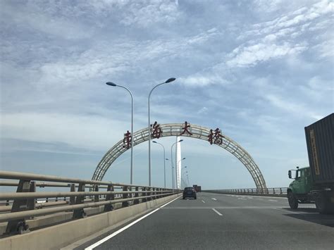 上海东海大桥附近的旅游景点