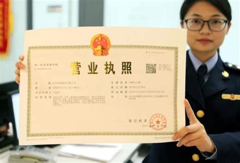 上海个人申请营业执照网上代办