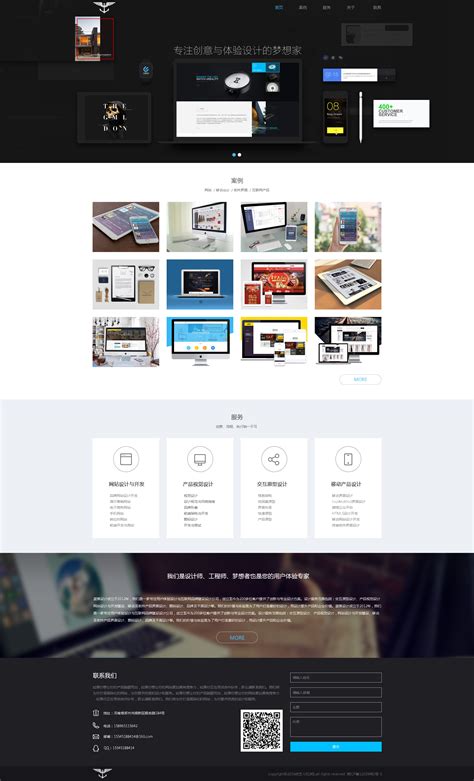 上海个人网站设计平台