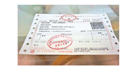 上海个体户每月开票