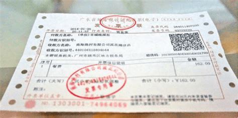 上海个体户申请发票