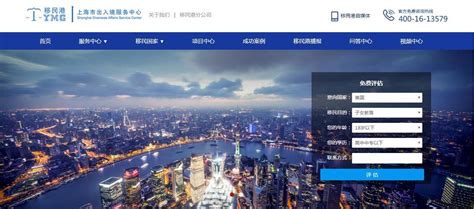 上海个性化定制网站