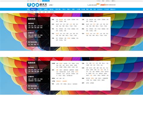 上海个性化网页设计市场报价