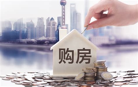 上海买房有贷款记录首付多少