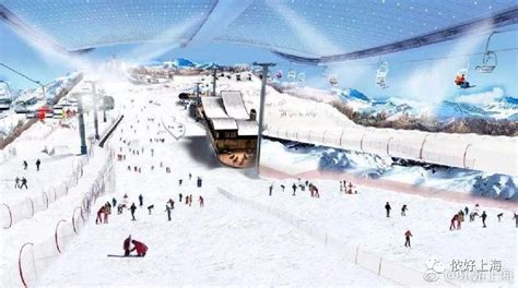 上海亚洲最大滑雪场