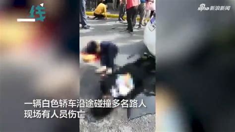 上海交通事故两死12伤