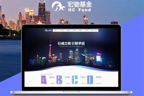 上海什么是网站建设咨询热线