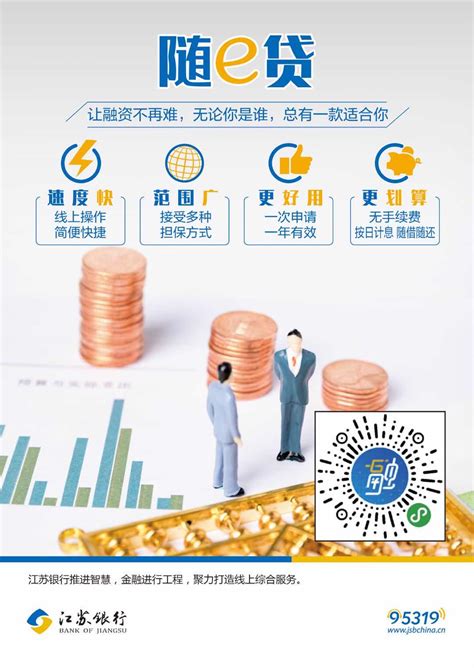 上海企业助贷服务