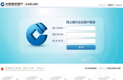 上海企业对公账户
