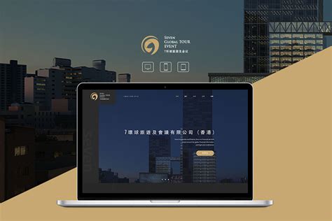 上海企业网站建设介绍