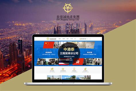 上海企业网站建设公司top10排名