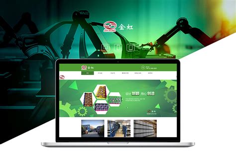 上海企业网站建设程序