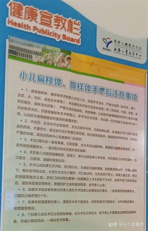 上海儿童中心住院手续