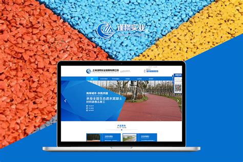 上海免费网站建设品牌