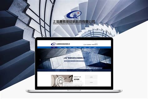 上海公司网站建设多少钱