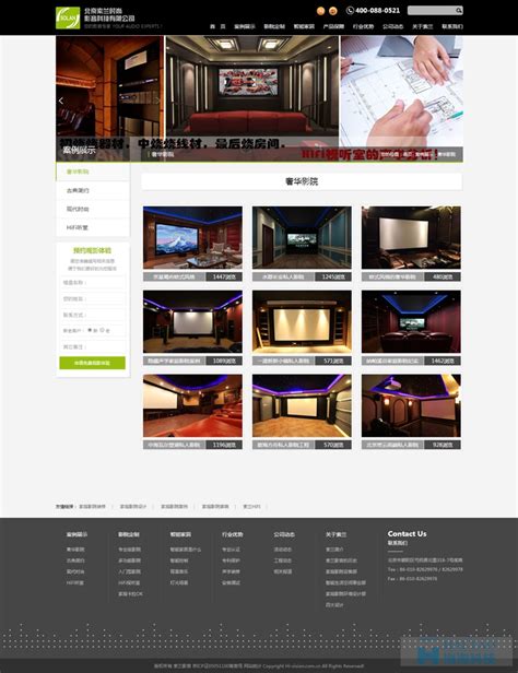 上海公司网站设计厂家
