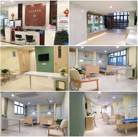上海公立护理院排名