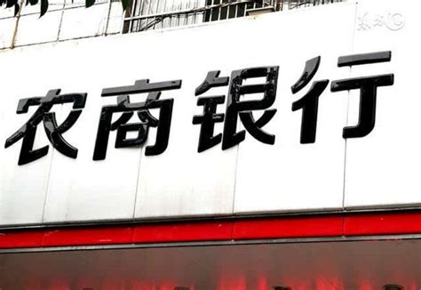 上海农商银行客服电话