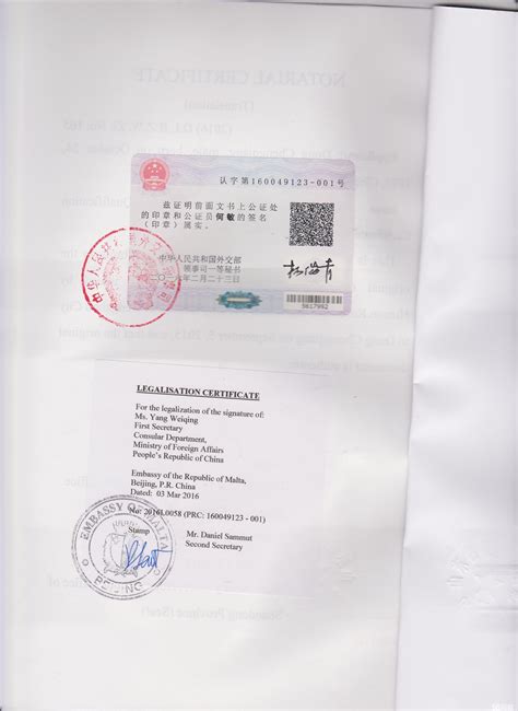 上海出国留学材料公证