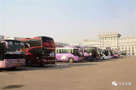 上海到永城大巴车客运