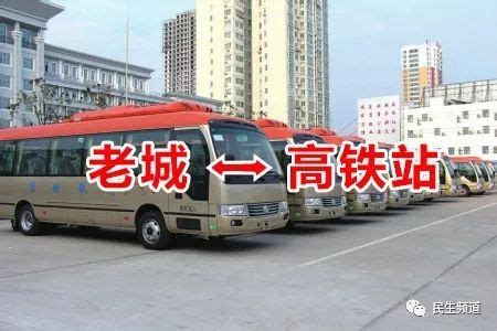 上海到永城的客车