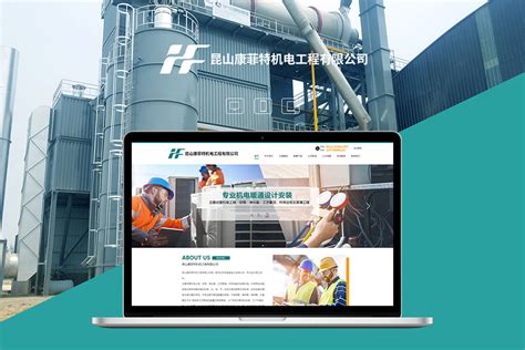 上海制作网站建设的公司