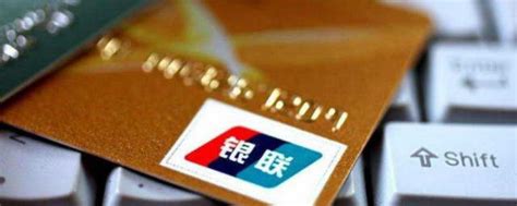 上海办个人银行卡需要交费吗