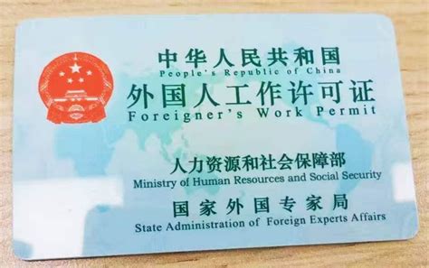上海办工作签证资料