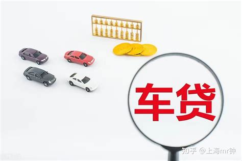 上海办理车贷需要证件