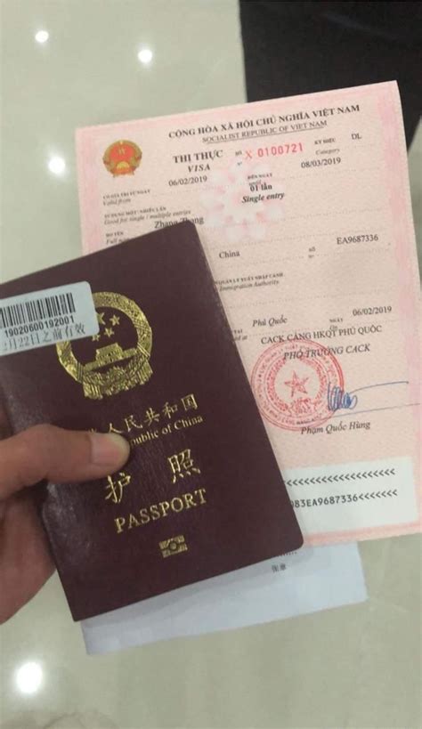 上海办签证在哪里办理