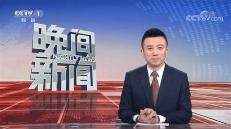 上海卫视新闻直播