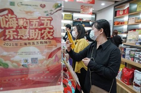 上海启动消费贷