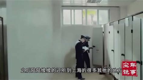 上海吸血鬼事件视频